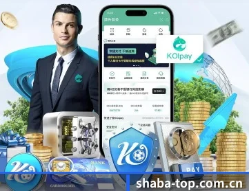沙巴体育官网 APP