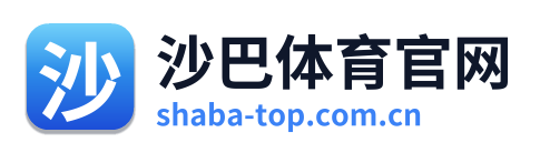 沙巴体育官网
